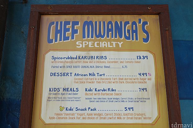 「Chef Mwanga’s RIBS SHOP」のメニュー表