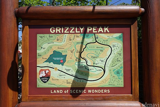 グリズリーピークの案内看板が登場しました。自然公園っぽいです。