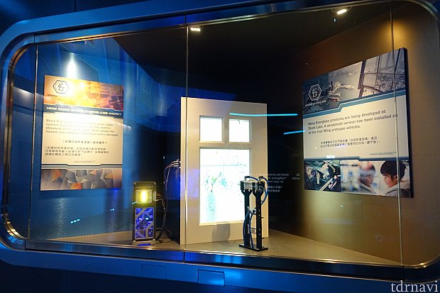 自己修復するガラスについては、スタンバイ列の途中にデモンストレーションが展示されています。スターク・インダストリーズ社の技術力はスゴイです。
