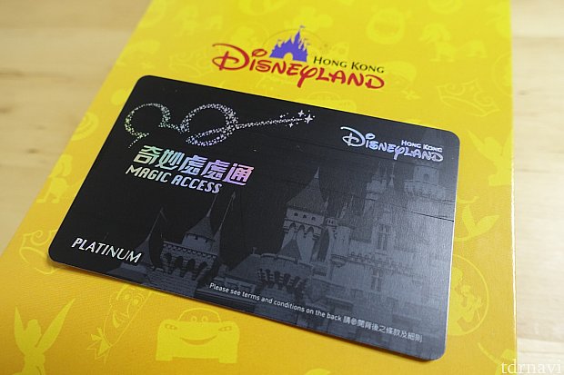 香港ディズニーランドの年間パスポート購入ガイド