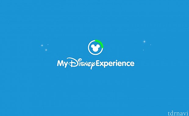 WDWアプリ「My Disney Experience」インストール手順 2017