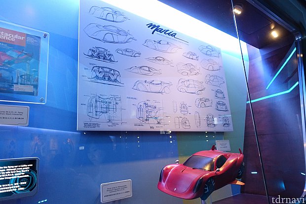 1974年のスターク・エキスポで展示された「M.A.R.I.A.」と名付けられた空飛ぶクルマのデザイン図。