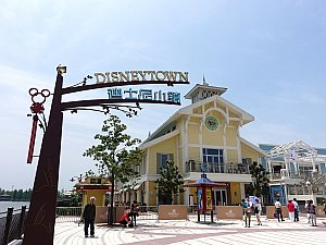 上海ディズニーリゾート