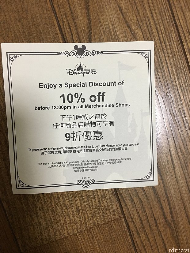その他のサービス