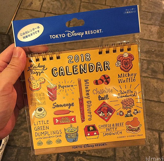 ⑧パークフードのイラスト卓上カレンダー(850円)