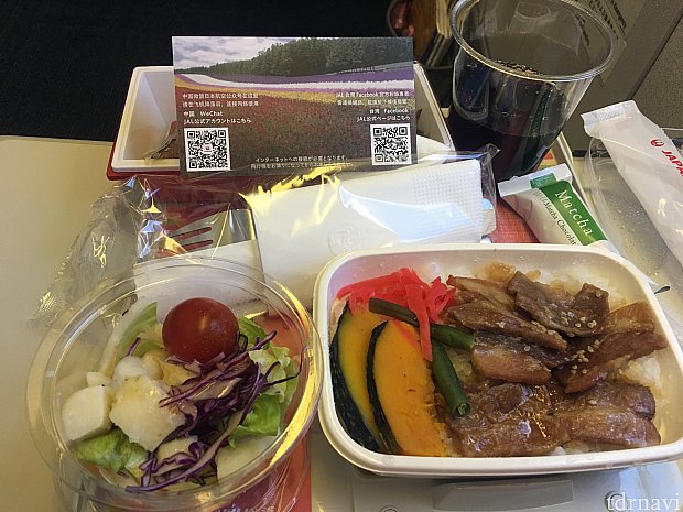 機内食です!