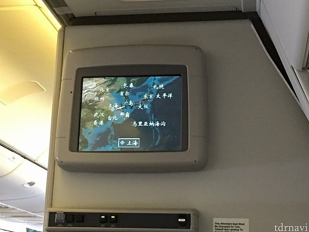 もうすぐ上海到着((o(^∇^)o))