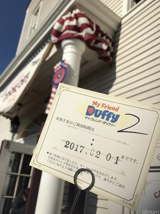 記念すべき初日の札。