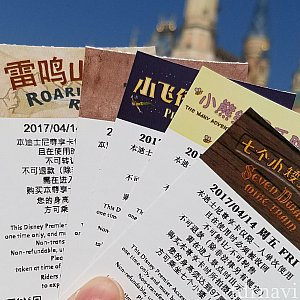 ディズニー・プレミア・アクセス