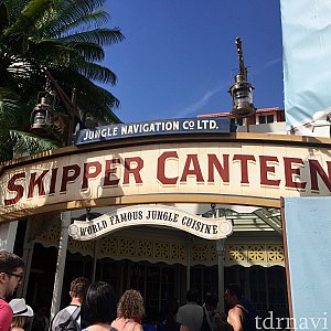 ジャングル・スキッパー・キャンティーン
