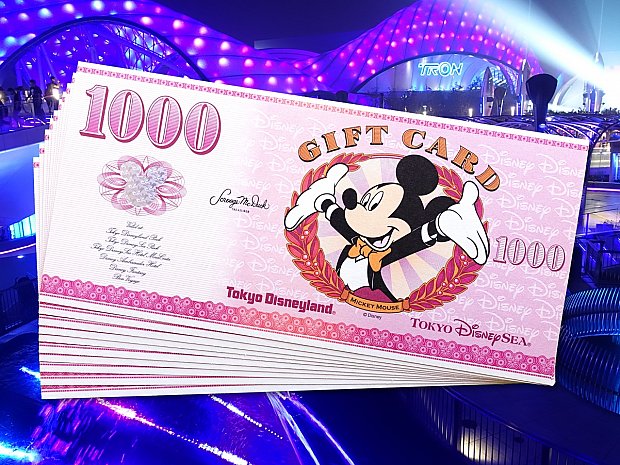 TDRギフトカード(1万円分)