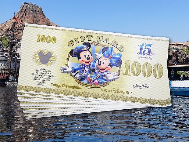 ディズニーシー15周年デザインのギフトカード(1万円分)