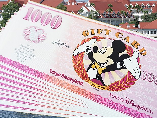 TDRギフトカード(1万円分)