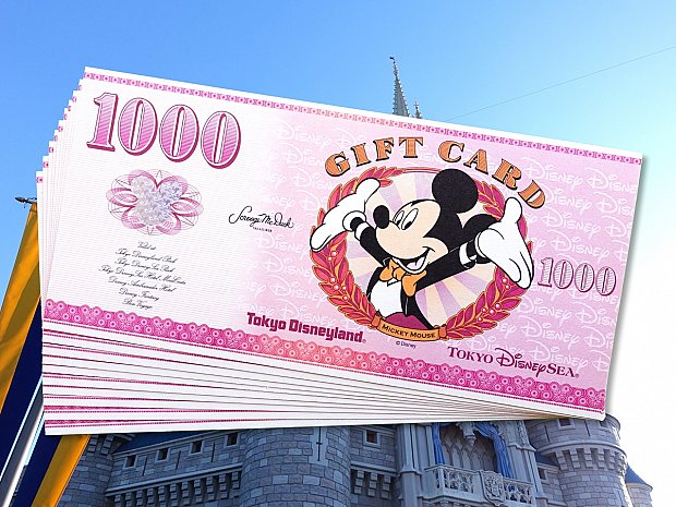 東京ディズニーリゾートのギフトカード(1万円分)