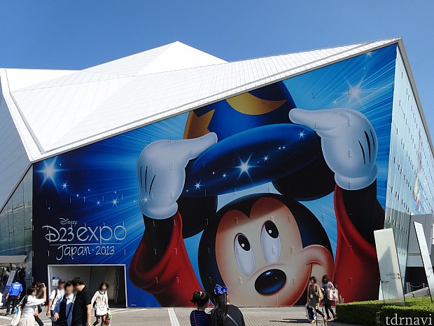 D23 Expo Japan 2015の開催決定！11月6日から3日間