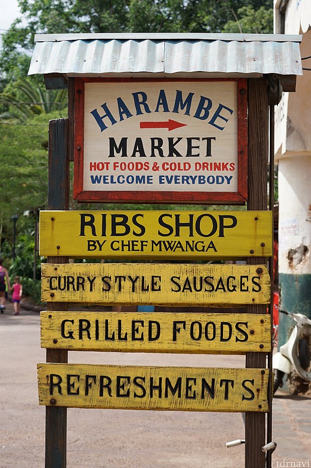 ハランベ・マーケットには4つの個性的なお店があります。2015年6月に新たにデザート店がオープンしています。ちなみに、ハランベ（Harambe）はスワヒリ語の「harambee（一緒に頑張ろう）」から来ているらしいです。