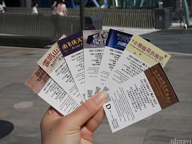 【上海ディズニー】アトラクション優先入場券「Disney Premier Access」を販売開始、1枚120元より