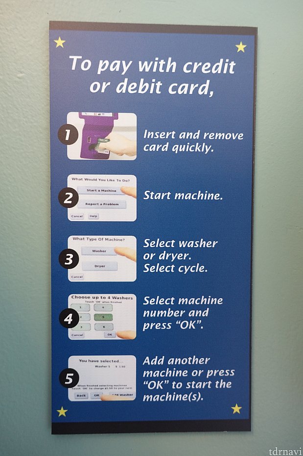 支払いステーションの使い方マニュアル。洗濯なので「Washer」を選択して、自分が使いたい洗濯機の番号を選びましょう。