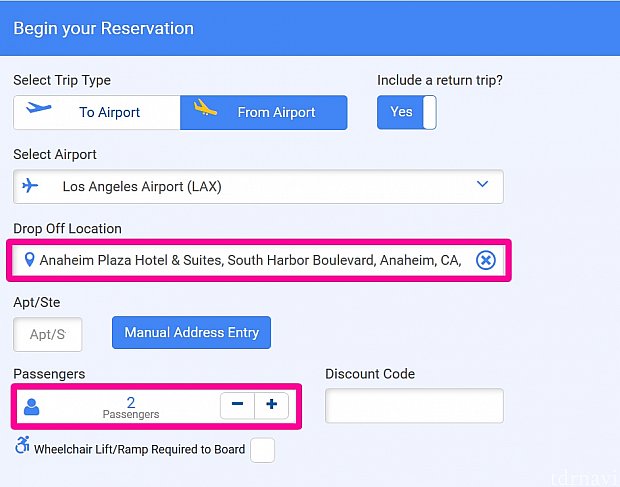 「Drop Off Location」の入力欄に宿泊ホテル名を英語で入力すると、候補が出てくるので選択しましょう。例えば、アナハイムホテルなら「anaheim hotel」と入力すると候補に出てきます。次に、Passengersで人数を入力します。そして、「Continue」をクリック。