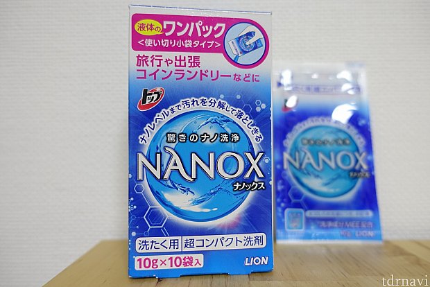僕らは日本からナノックスのワンパック（10袋入りで200円）を持って行きました。ドラッグストアやコンビニで売っています。この時は2袋を洗濯機に入れました。