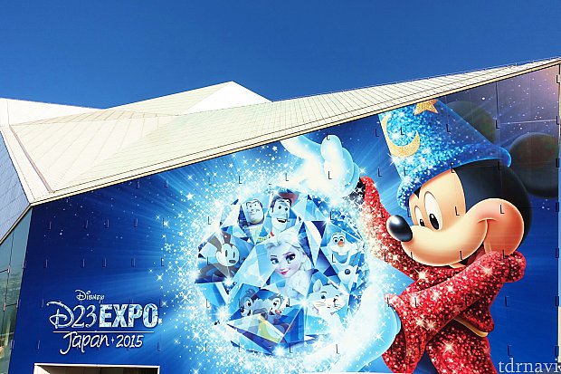D23 Expo Japan 2015「ディズニーパークの魔法」を振り返る。上海、アバターの新情報も