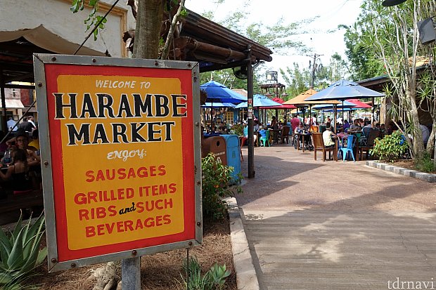ここが「ハランベ・マーケット」です。アフリカエリアに足りなかったクイックサービスのレストランが大規模に増強されました。