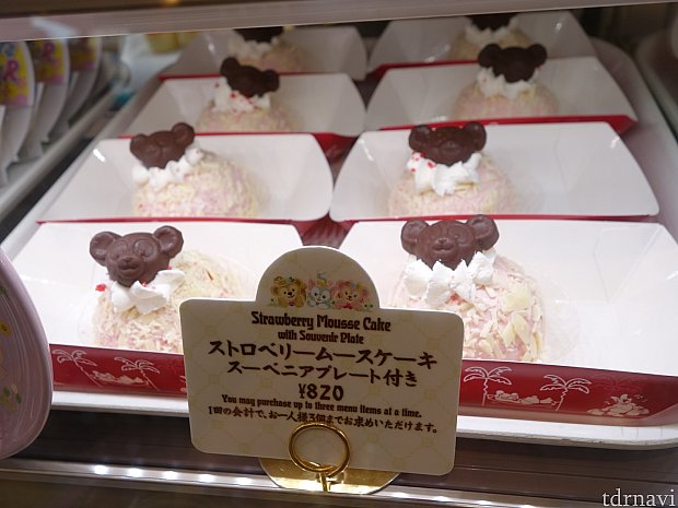 ストロベリームースケーキ・スーベニアプレート付き820円