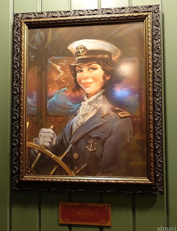 この人が「Captain Mary Oceaneer」。香港のミスティック・マナーのスタンバイ列に肖像画が飾られています。
