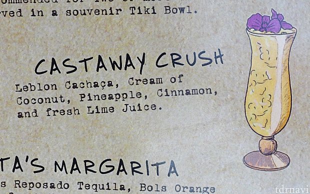 「CASTAWAY CRUSH」はフロリダ限定！このキャスタウェイは、ディズニークルーズでお馴染みのディズニー所有のプライベートアイランド「Castaway Cay」から来ているのかも。