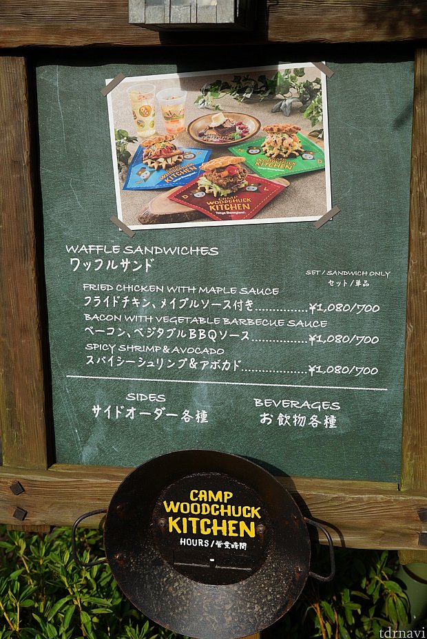 メニューはワッフルサンドなど。単品で700円より。
