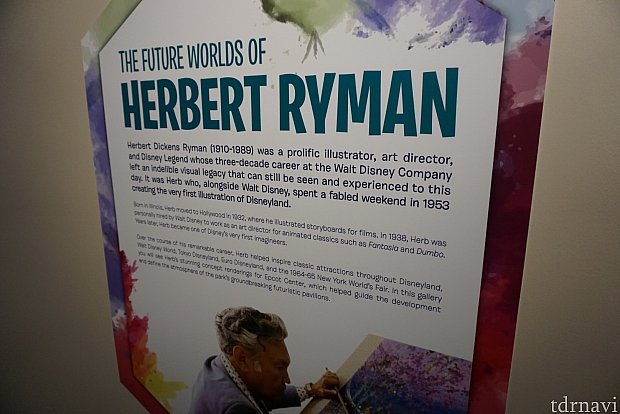 オデッセイ館にはHerbert Rymanという、ディズニーレジェンドのアーティストのギャラリーが設けられていました。エプコットのコンセプトアートが主に公開されており、あ、これ見たことある！と言うコンセプトアートがずらり。