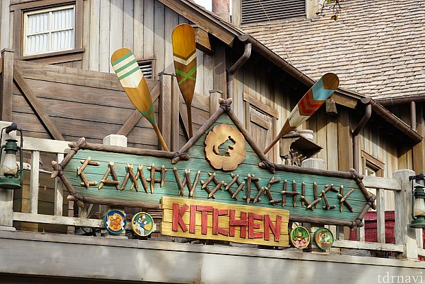 これがキャンプ・ウッドチャック・キッチンのロゴ
