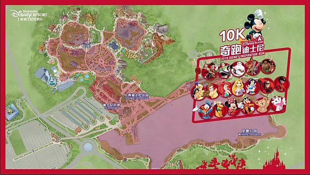 (C) Disney
10kmはパーク全体+ウィッシングスターパークをグルっと走る感じみたいですね。緩やかですが上り坂があるので。。😓