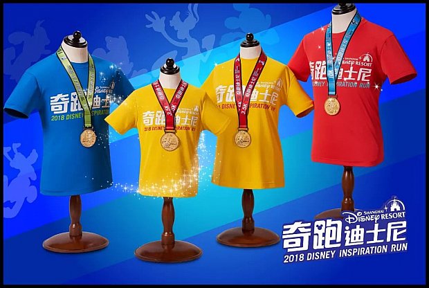 (C) Disney
エントリーするとTシャツとメダルがついてくる?と思ったのですがメダルは完走者だけかも知れません💦
