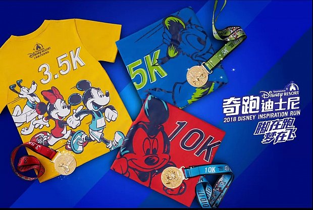 (C) Disney
ミッキーのTシャツ欲しさに10kmに申込もうと思っています😅
