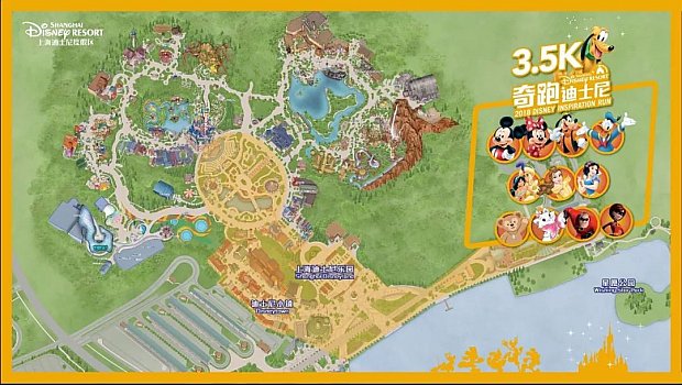 (C) Disney
3.5kmは奥までは行かずにキャッスルの辺りまでのコースのようです。