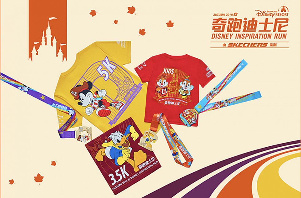 Tシャツとメダル🥇
(C) Disney