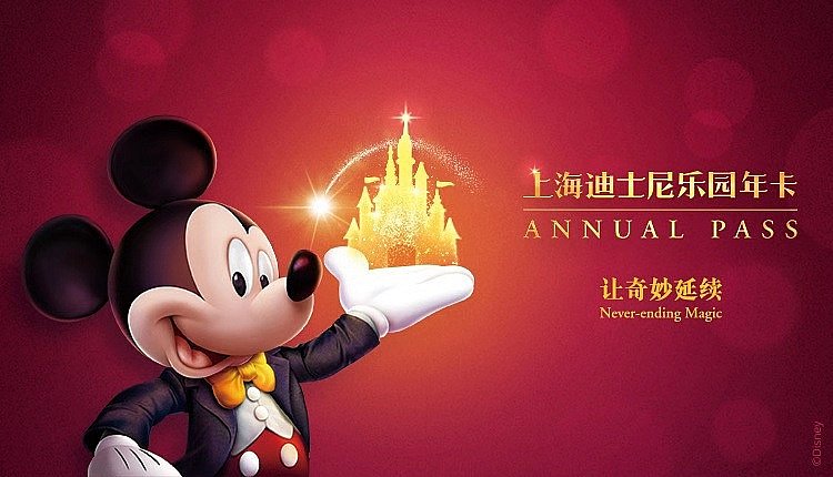 (C) Disney