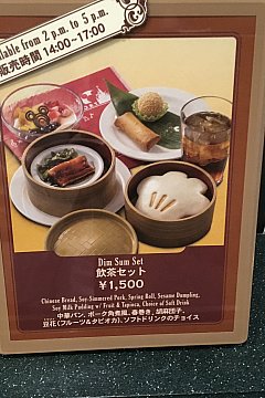 カウンターサービスのレストラン In 東京ディズニーシー