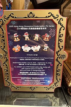 香港ディズニー ピンバッジセット ミステリーボックス 香港