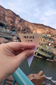 隠れアリエル | 海底2万マイル