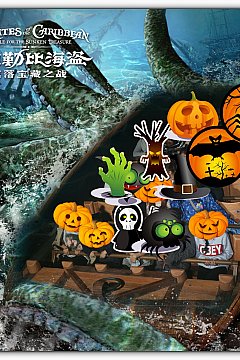 カリブの海賊 19年12月2日まで運行中止 上海