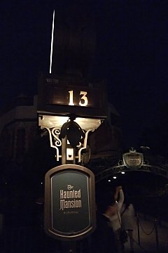TDL】ホーンテッド・マンションのクチコミ・旅行記一覧 | 東京