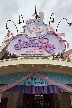 上海ディズニー ステラルー 2018年春限定 上海ディズニー：ステラ・ルーとジェラトーニのグッズ【2018年版