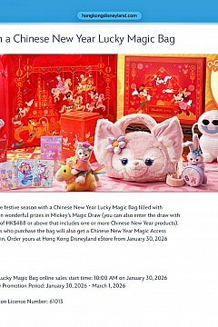 13周年グッズお目見え！（香港）