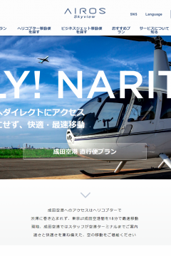 Wdw エアライン ウォルト ディズニー ワールド フロリダ のクチコミ 感想