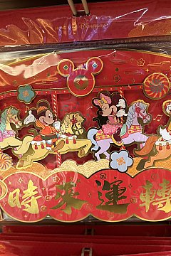 13周年グッズお目見え！（香港）