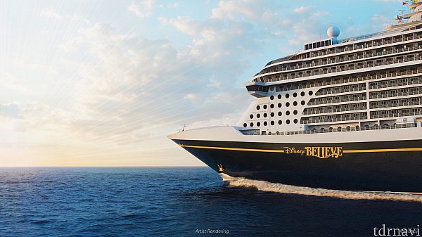 DCL】ディズニー・ビリーブ号 | ディズニー・クルーズライン