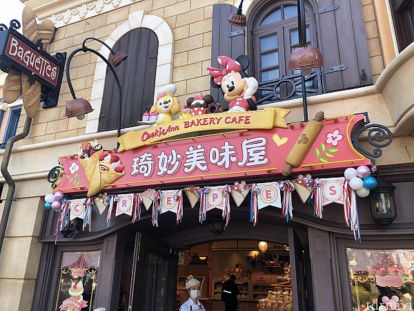 クッキーアン・ベーカリーカフェ | 上海ディズニーランドのクチコミ