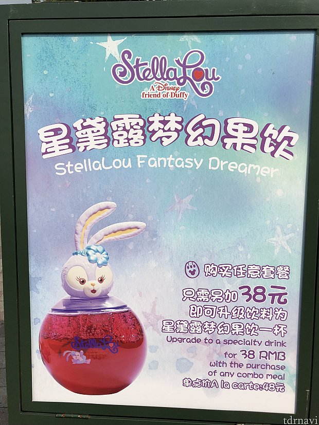 レストランの外にある看板。
各レストラン前にありました